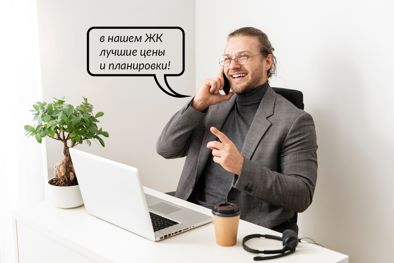 Портрет человека